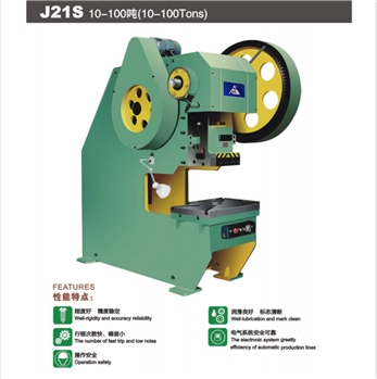 Ｊ21Ｓ系列开式深喉口压力机